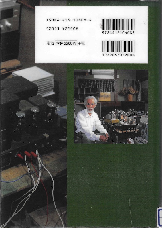 �V�E���M�ǃA���v���Q�L(��)