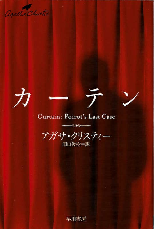 �A�K�T�E�N���X�e�B�[�u�J�[�e���v