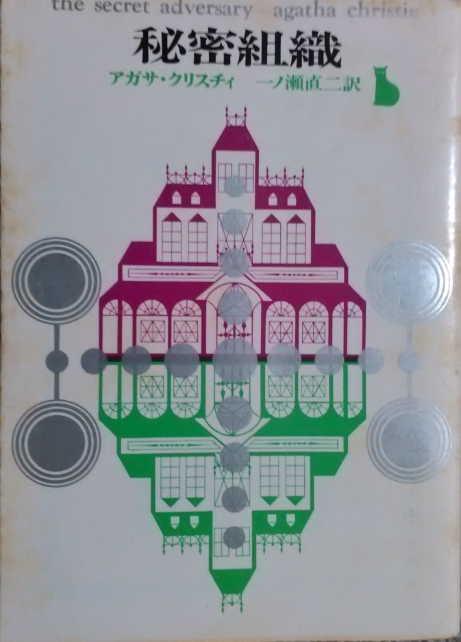 �A�K�T�E�N���X�e�B�u�閧�g�D�v