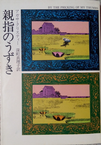 by �A�K�T�E�N���X�e�B�[�u�e�w�̂������v