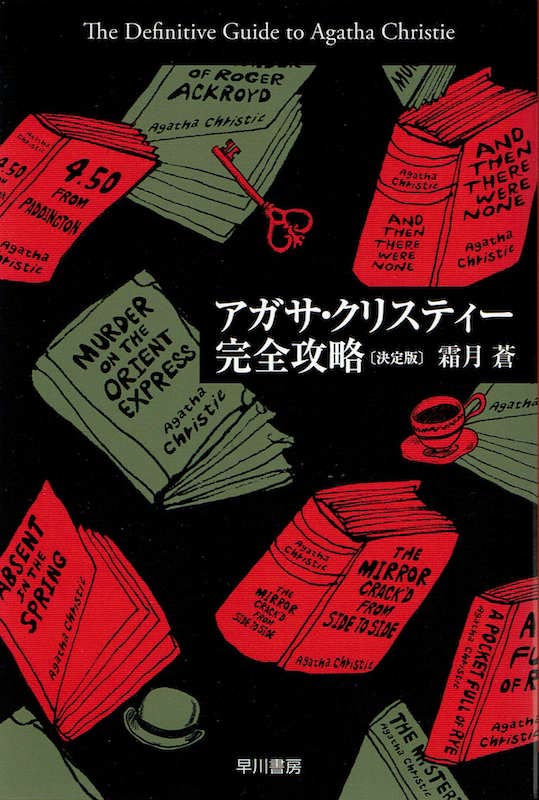 by ���� ���u�A�K�T�E�N���X�e�B�[���S�U���v