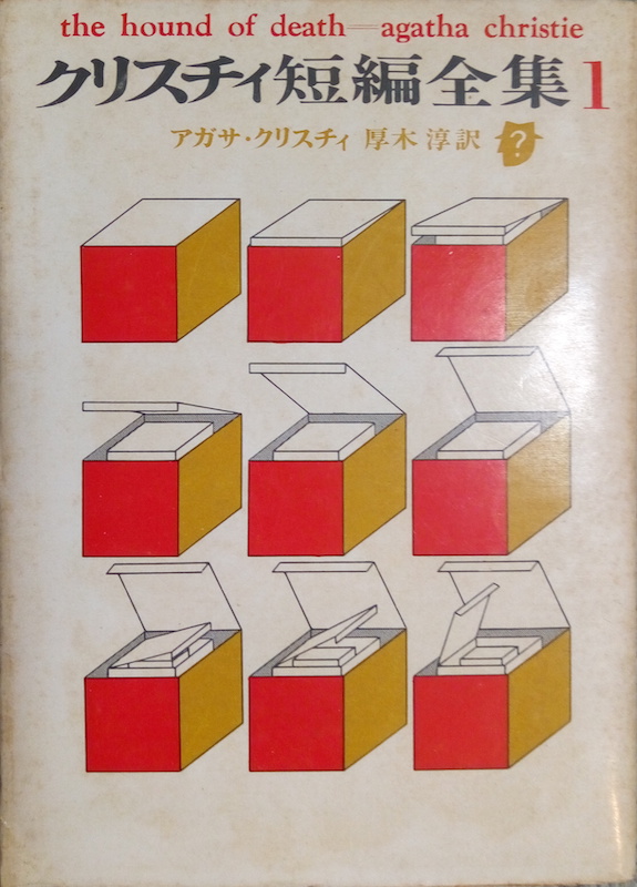 by �A�K�T�E�N���X�e�B�[�u�A�K�T�E�N���X�`�B�Z�ґS�W1�v