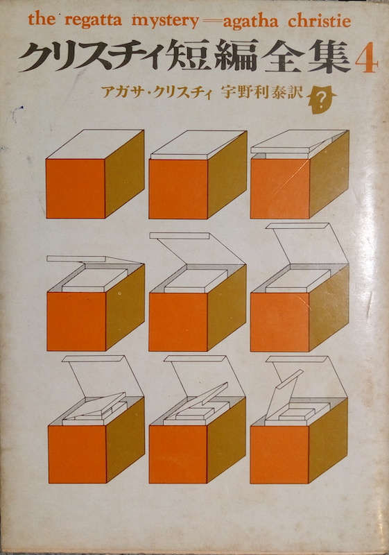 by �A�K�T�E�N���X�e�B�[�u�A�K�T�E�N���X�`�B�Z�ґS�W4�v