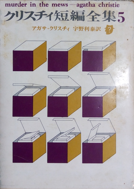 by �A�K�T�E�N���X�e�B�[�u�A�K�T�E�N���X�`�B�Z�ґS�W5�v