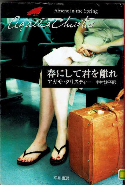 �t�ɂ��ČN�𗣂�