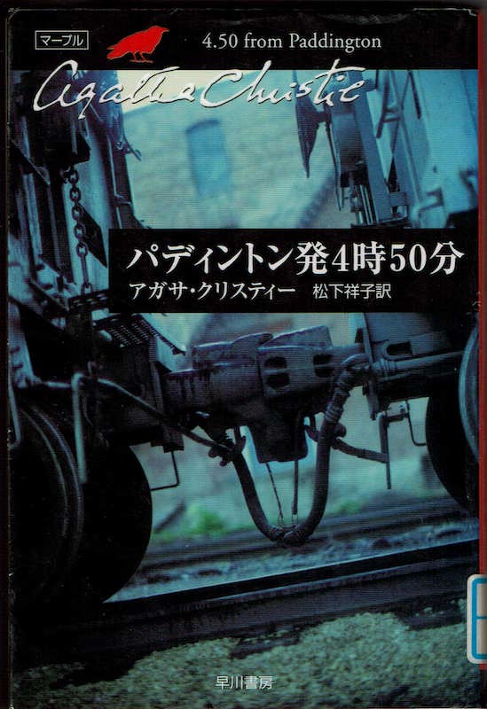 �p�f�B���g����4��50��