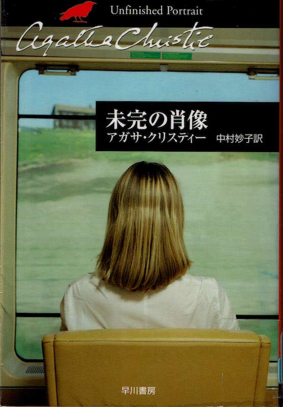 �����̏ё�