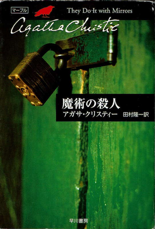 ���p�̎E�l