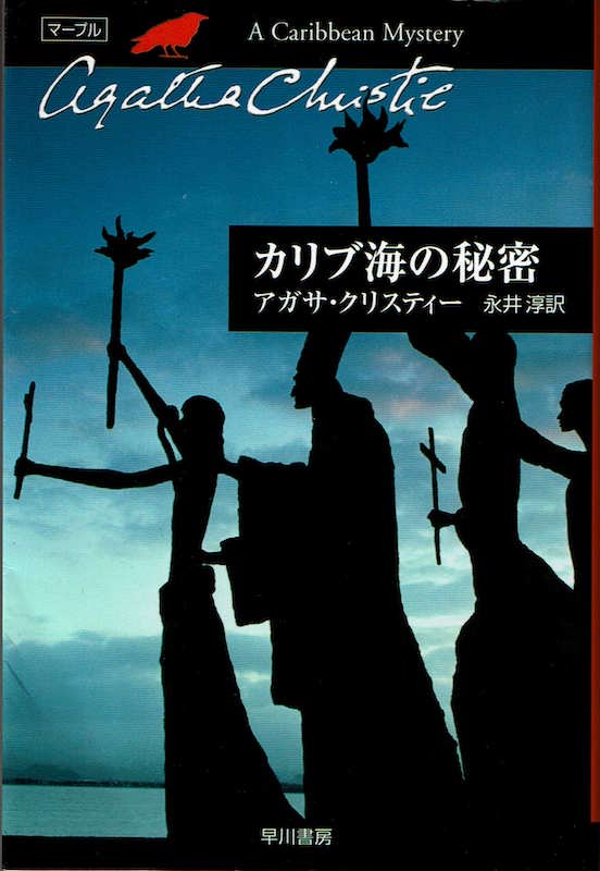 �J���u�C�̔閧