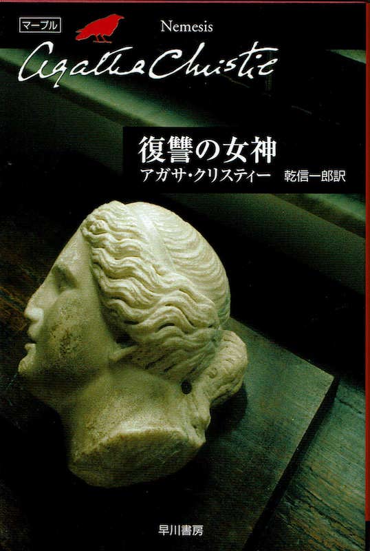 ���Q�̏��_