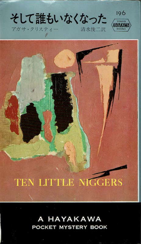 �����ĒN�����Ȃ��Ȃ���