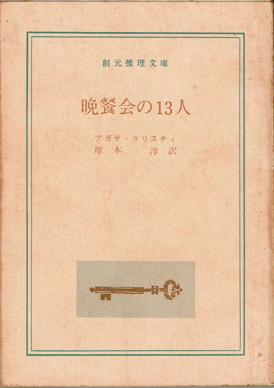 �ӎ`���13�l