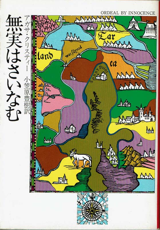 �����͂����Ȃ�