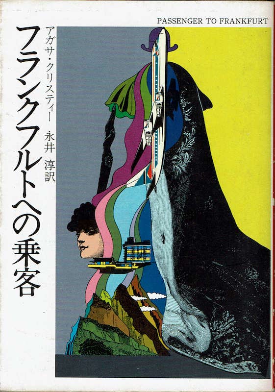 �t�����N�t���g�ւ̏�q