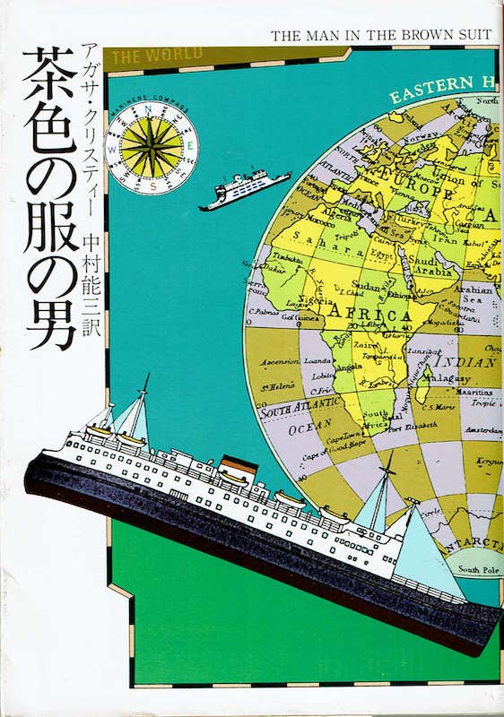 ���F�̕��̒j