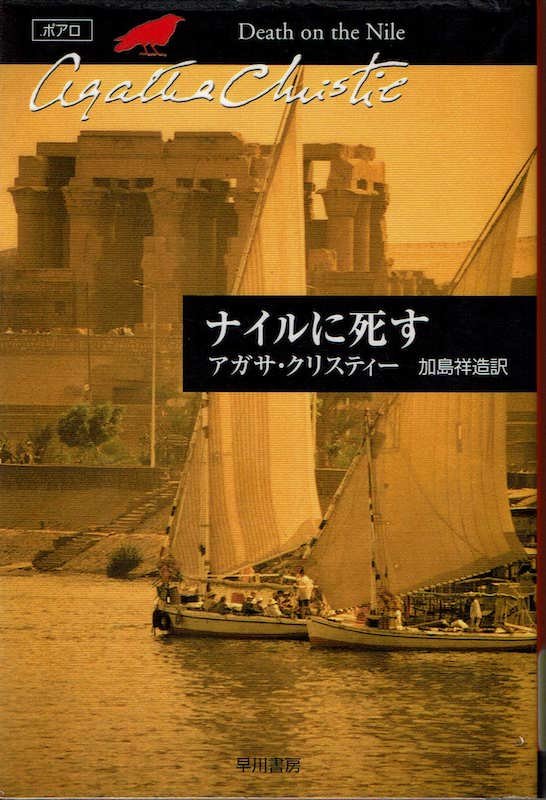 �i�C���Ɏ���