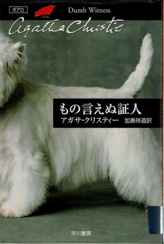 ���̌����ʏؐl