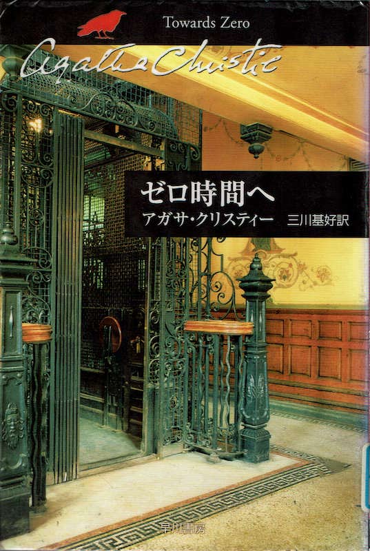 �[�����Ԃ�