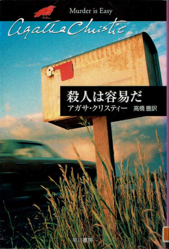 �E�l�͗e�Ղ�