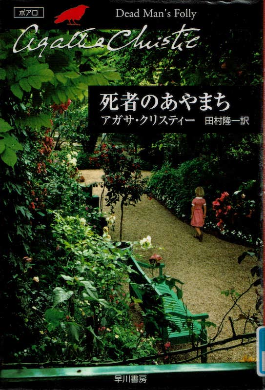 ���҂̂���܂�