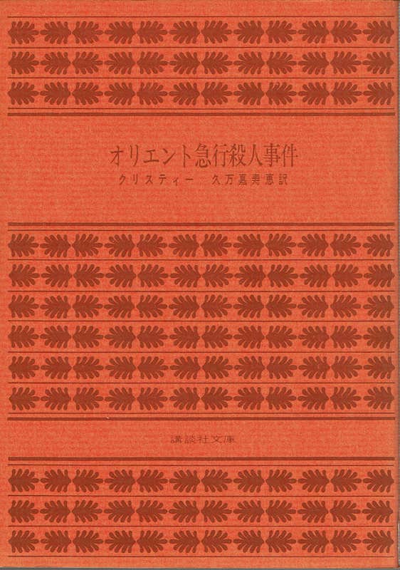 �I���G���g�}�s�E�l����