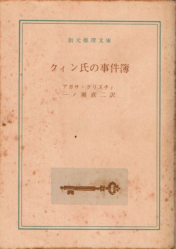 �N�B�����̎�����