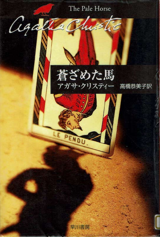 �����߂��n