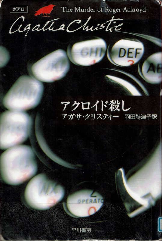 �A�N���C�h�E��