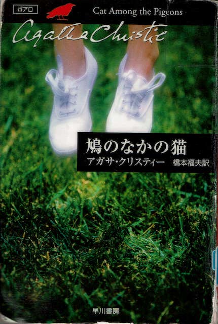 ���̂Ȃ��̔L