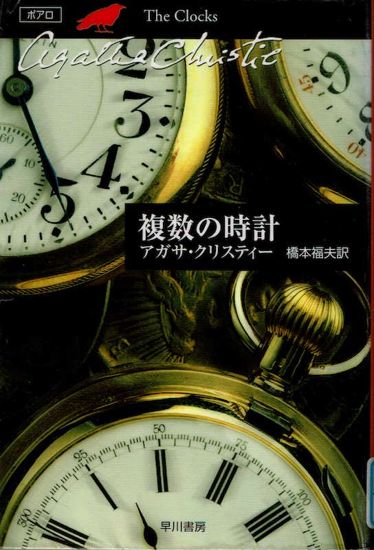 �����̎��v