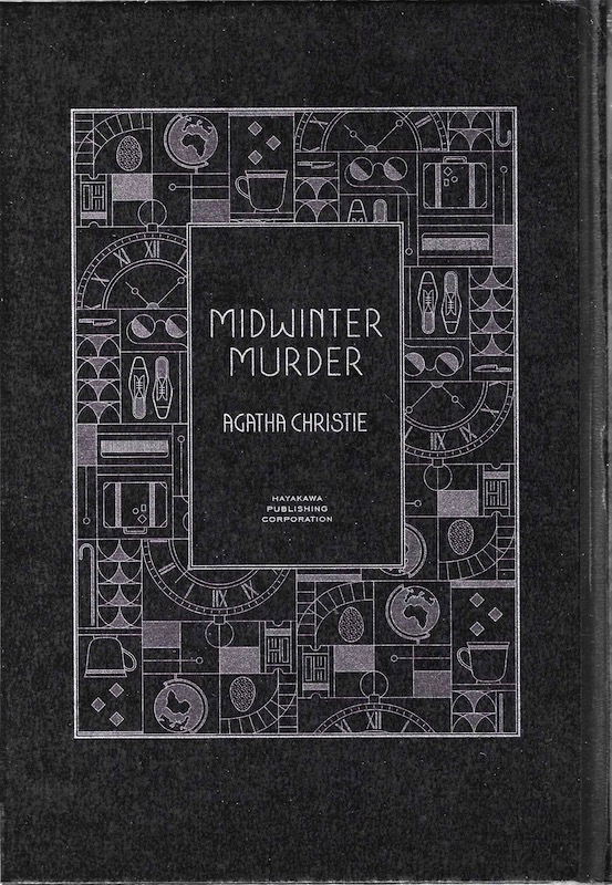 �N���X�}�X�̎E�l �N���X�e�B����I