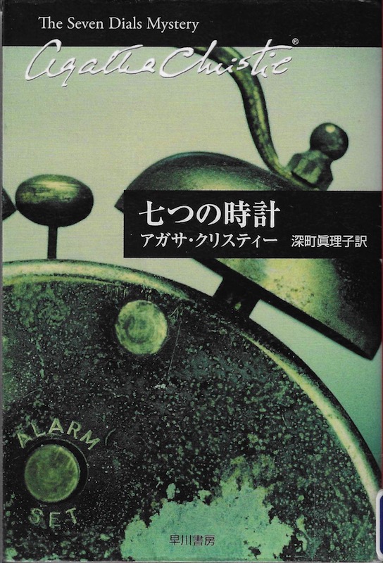 ���̎��v