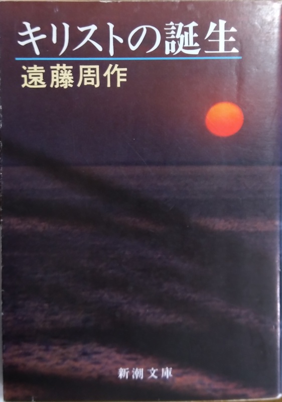 �L���X�g�̒a��