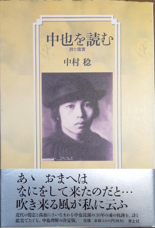 �����ǂ� ���Ɗӏ�