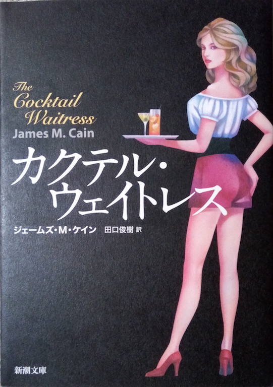 by �W�F�C���Y�EM�E�P�C���u�J�N�e���E�E�F�C�g���X�v