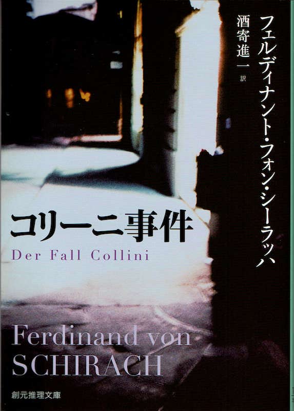 �R���[�j����