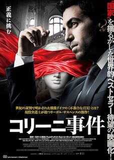 �R���[�j����(�f��)