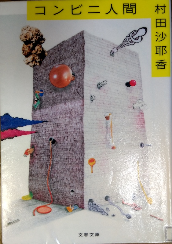 �R���r�j�l��