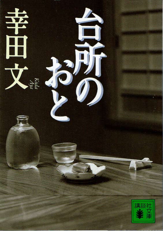 �䏊�̂���