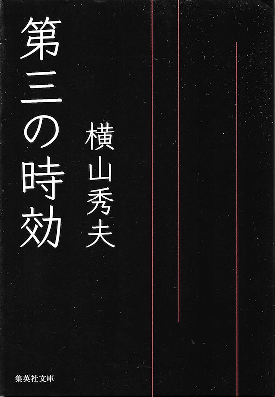 ��O�̎���