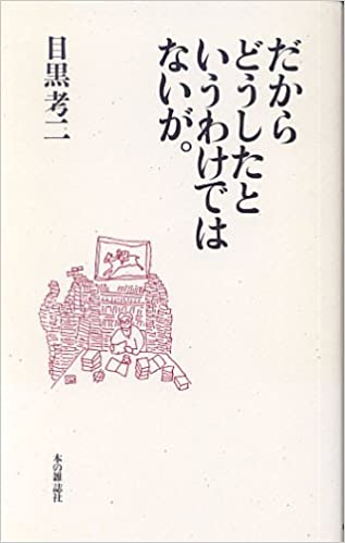 ������ǂ������Ƃ����킯�ł͂Ȃ����B