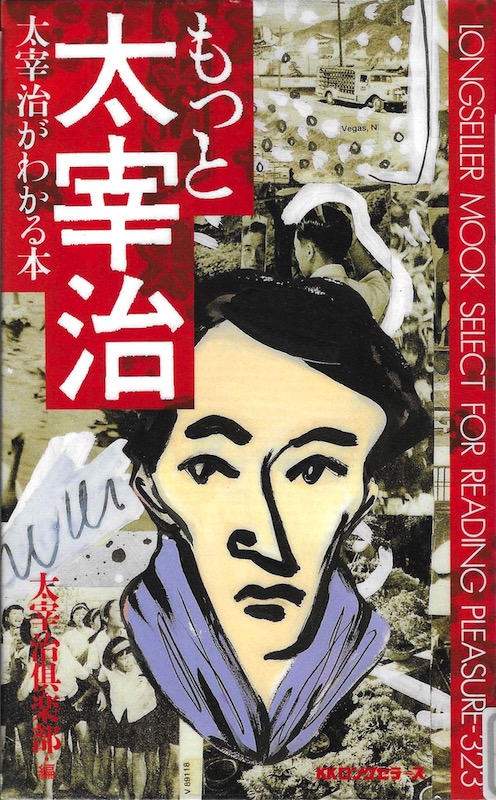 �����Ƒ��Ɏ� ���Ɏ����킩��{