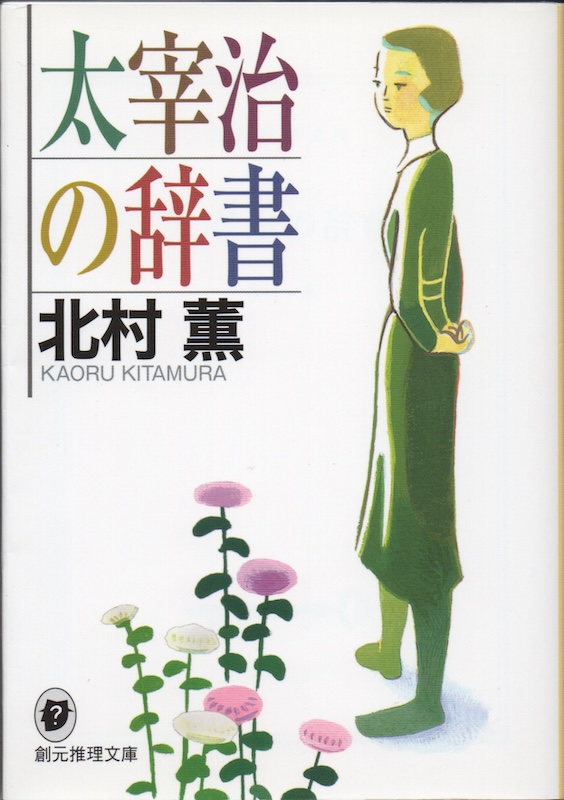 ���Ɏ��̎���