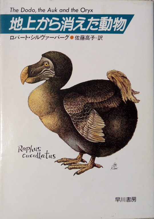 ���o�[�g�E�V�����@�[�o�[�O�u�n�ォ������������v