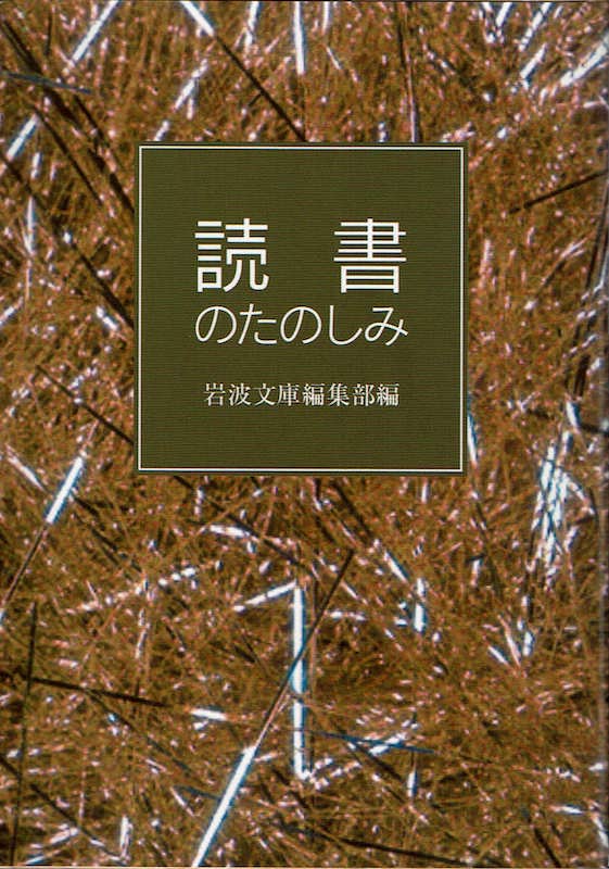 �Ǐ��̂��̂���