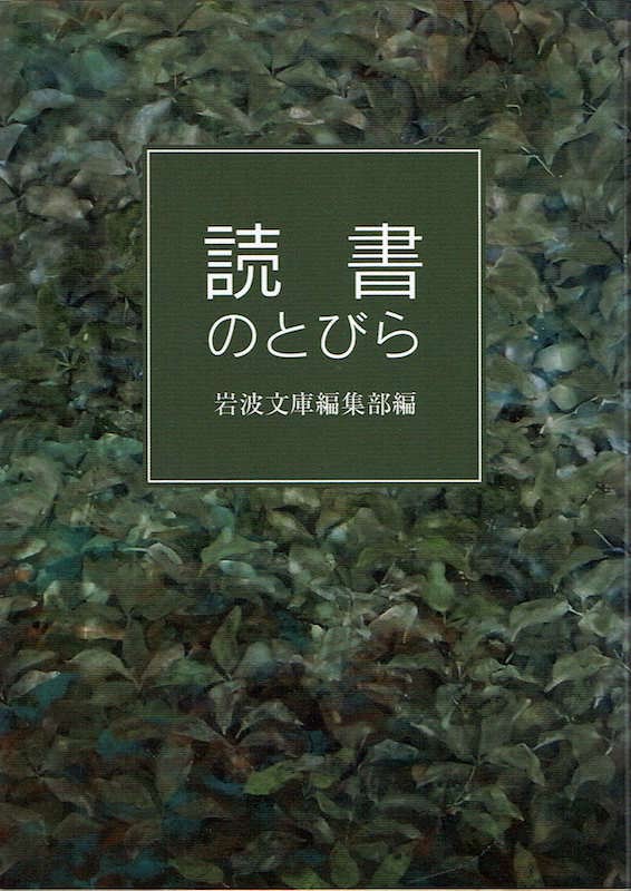 �Ǐ��̂Ƃт�