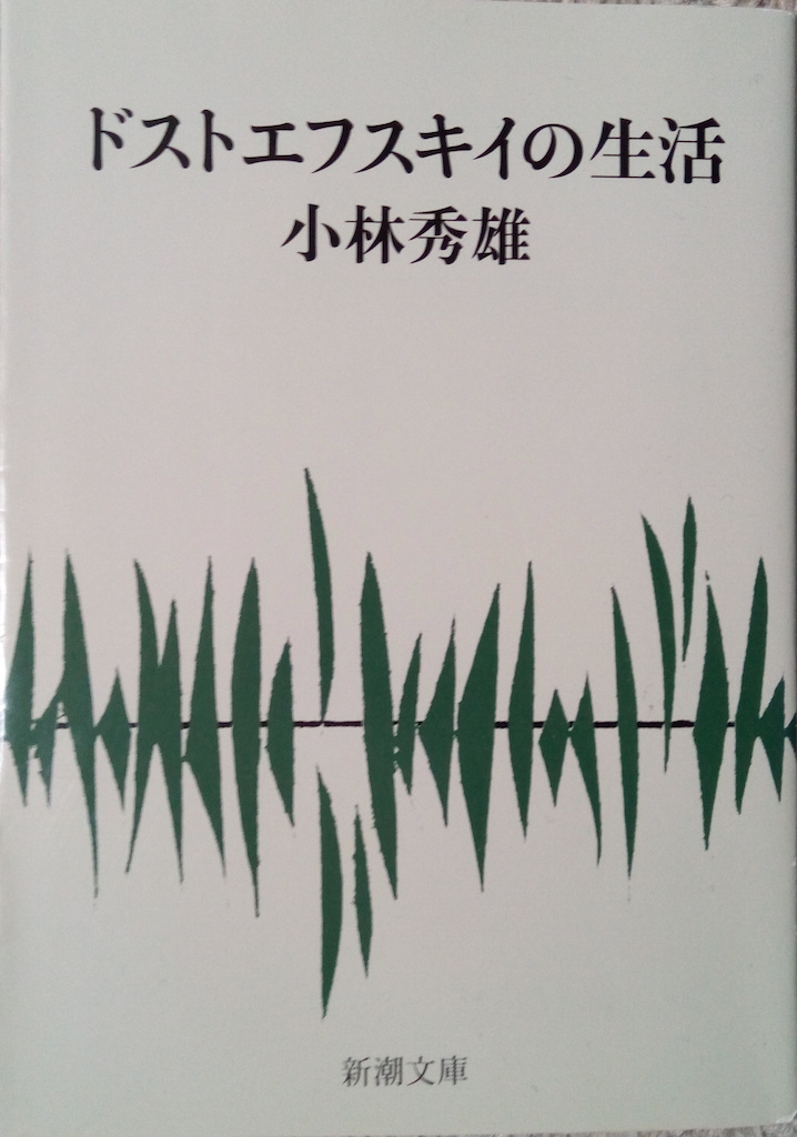 by ���яG�Y�u�h�X�g�G�t�X�L�C�̐����v