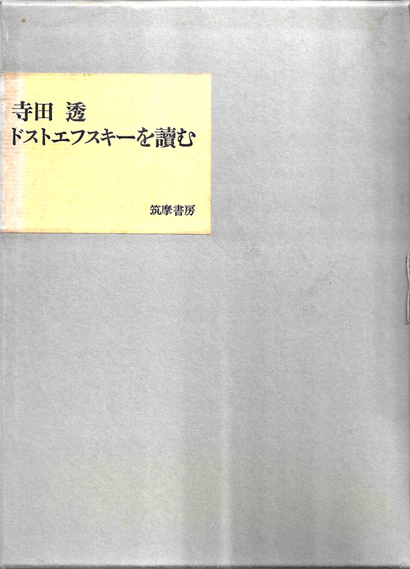 �h�X�g�G�t�X�L�[��ǂ�(�O��)