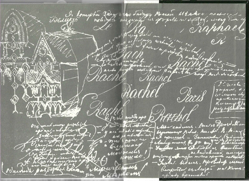 �u����v�̑��e�̈ꕔ