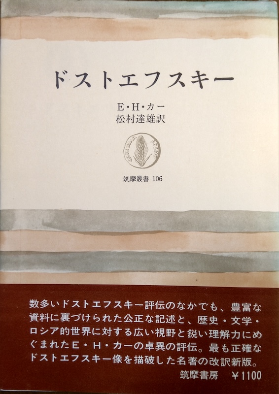 �h�X�g�G�t�X�L�[